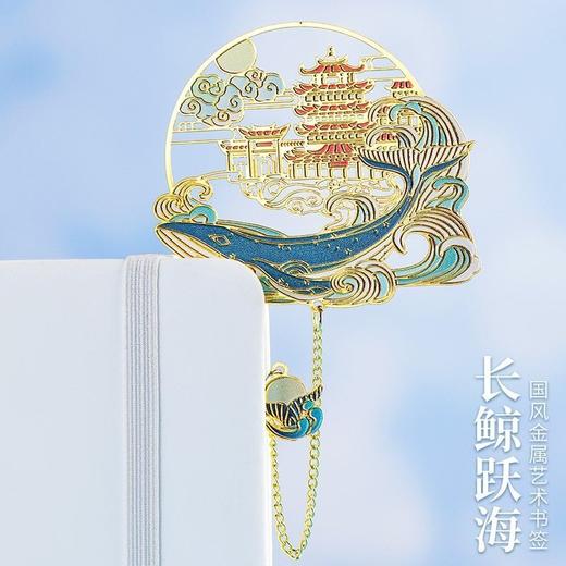 故宫金属书签古风礼物敦煌纪念品学生礼盒订制生日礼物高级送老师 商品图3