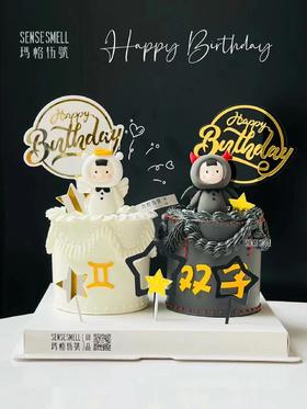 双子座W款（黑色为调色奶油 颜色较重 容易染嘴）