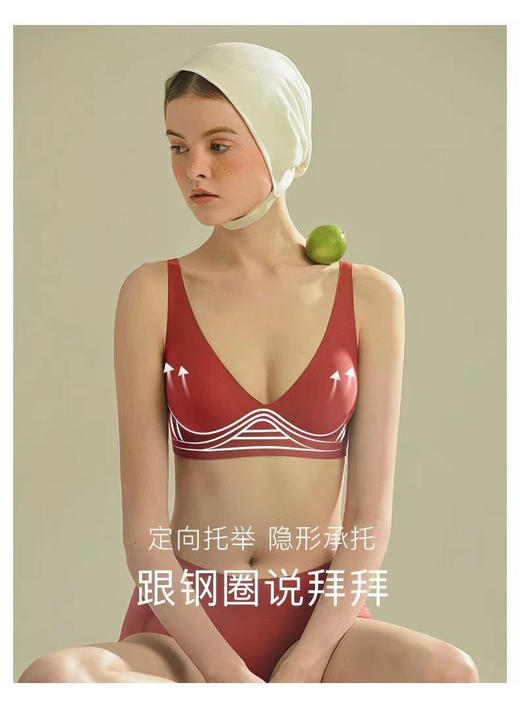 素肌果冻文胸 中小胸报恩内衣 商品图0
