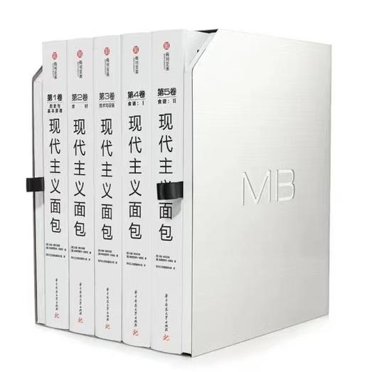 现代主义面包 商品图0