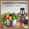 苏泊尔碎肉机JRD06 商品缩略图1