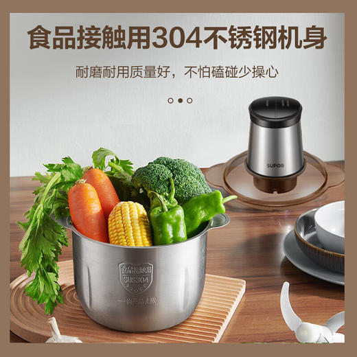苏泊尔碎肉机JRD06 商品图1