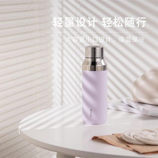 日本momoconcept品牌Geometry几何保温瓶410ml 商品图5