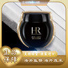 【全球购 】HR 赫莲娜 活颜舒缓晚霜保湿玻色因黑绷带面霜50ml·双11现货速达 商品缩略图0