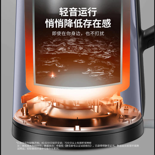 苏泊尔电水壶SW-17S63A 商品图2