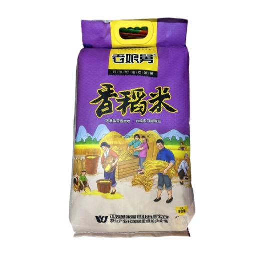 老娘舅 香稻米10kg【LY】 商品图1