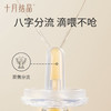 婴儿喂液器宝宝喂水滴管式喂药器新生儿防呛喂奶喂养神器 商品缩略图2