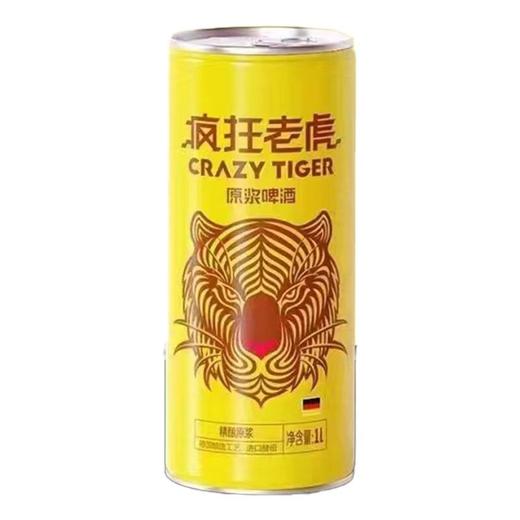 疯狂老虎精酿原浆啤酒1L/罐 商品图0