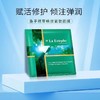 瑞斯美绿鱼子精萃丰滢紧致面膜 商品缩略图8