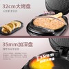 苏泊尔煎烤机JD32RQ02 商品缩略图4