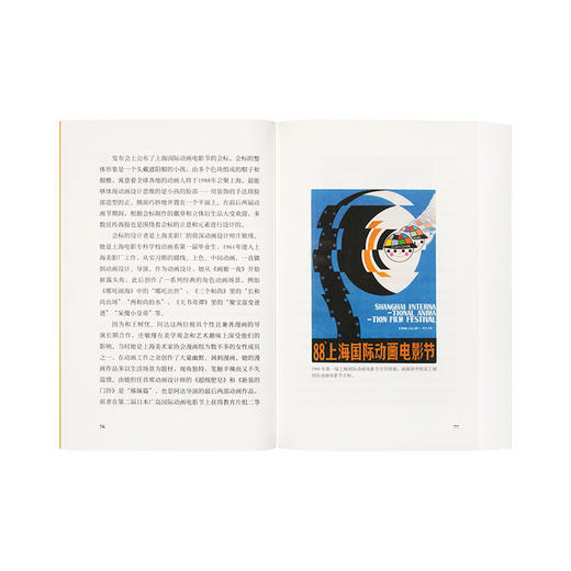 《读库2302》 商品图1