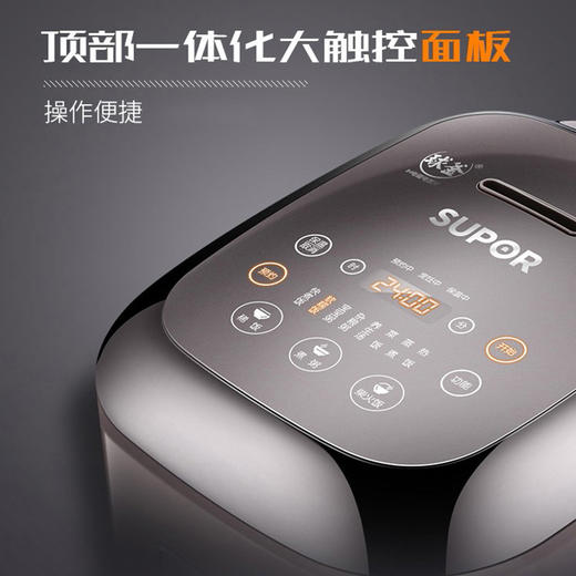苏泊尔电饭煲CFXB20HC22-80 商品图3