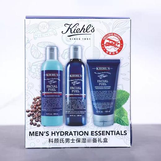 美国 Kiehl's科颜氏 男士活力高保湿3件套 套盒 (洗面奶250ml+爽肤水250ml+乳液75ml) 商品图0