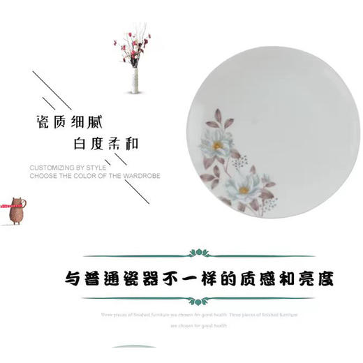 【样品特惠3折，仅1套，无货退款】凡瑞斯唐山骨瓷花伴语10人用50头中式套装餐具乔迁送礼 商品图4