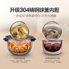 苏泊尔电压力锅SY-50HC8Q 商品缩略图5