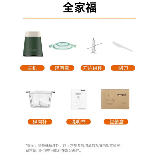 TY九阳绞肉机S18-LA360【鲜享1.5】 商品图3