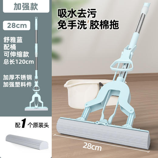 【免手洗！加大加宽懒人拖把】新款吸水海绵挤水 加厚加大棉头 快速吸水 一拉即干 清洁无死角 免手洗懒人家用胶棉拖把 地拖大号拖布 商品图4
