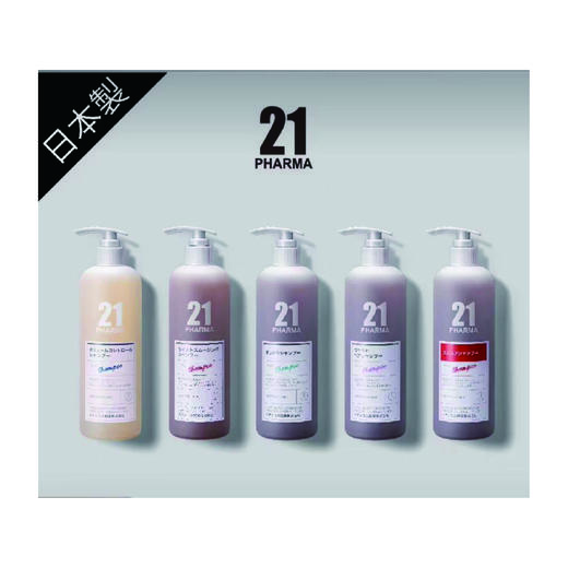【BF】发玛洗发水 商品图0