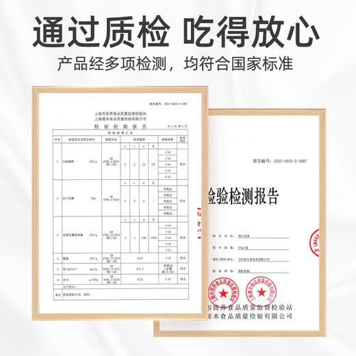 塞翁福 每日坚果375g/盒（25g*15袋）【鲜享1.0】 商品图2