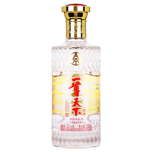 【五粮液】超值品牌  一尊天下 经典 52度浓香型白酒 高品质  口感细腻 芳香浓郁 商品图4
