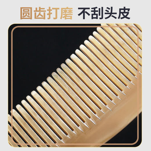 家用牛角梳子女士男士耐用按摩梳头发便携非木梳蓬松密齿宽齿梳 商品图4