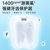 幽莎攸白防蛀正畸亮白牙膏120g 商品缩略图1