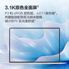 2023款华为MateBook X Pro  微绒典藏版 13代酷睿i7-1360P  3.1K触控全面屏 14.2英寸 墨蓝 轻薄本笔记本电脑 商品缩略图3
