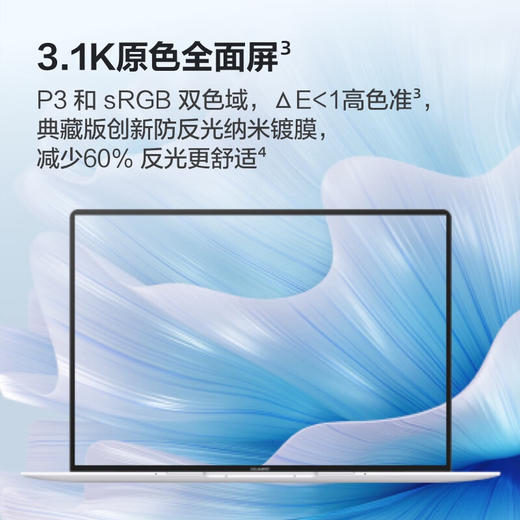 2023款华为MateBook X Pro  微绒典藏版 13代酷睿i7-1360P  3.1K触控全面屏 14.2英寸 墨蓝 轻薄本笔记本电脑 商品图3