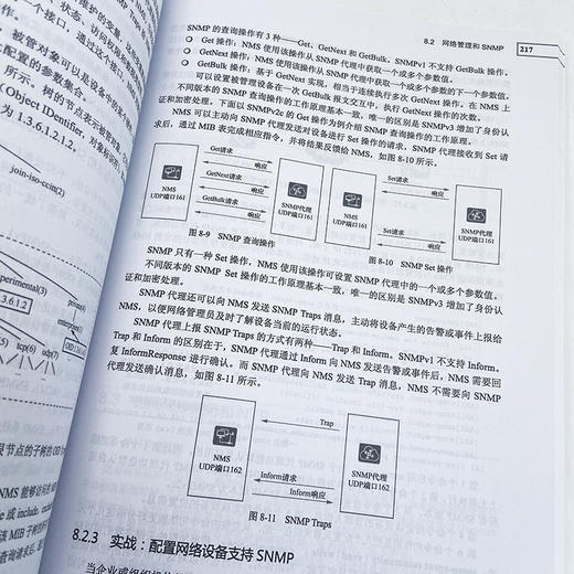 华为HCIA-Datacom网络技术学习指南 网络管理华为设备华为网络设备认证网络管理员IP地址路由技术 商品图3