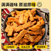 严选 | 知疆味 新疆炒馕 100g/袋 外脆里酥 香辣入味 自封袋包装 商品缩略图3