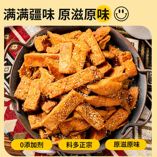 严选 | 知疆味 新疆炒馕 100g/袋 外脆里酥 香辣入味 自封袋包装 商品图3