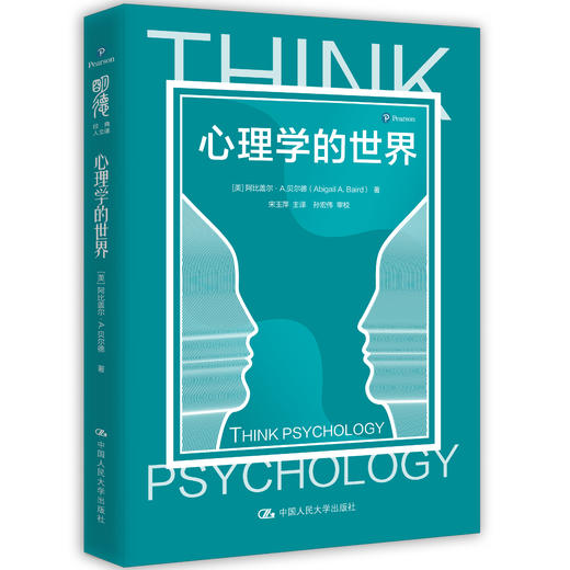 明德经典人文课（套装共6册） 商品图5