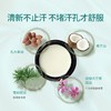 天然香体膏 | 公平贸易* Natural body Balm  | Fair-trade 商品缩略图1