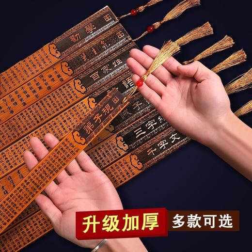 戒尺家法国 学弟子规老师礼物 商品图1