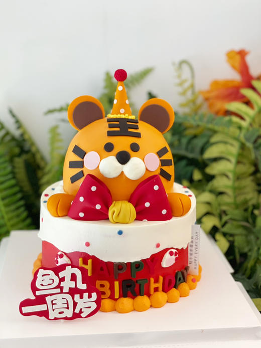 宝贝周岁蛋糕，虎虎生威，请提前48小时以上预定，老虎 商品图0