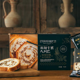 【葡萄树】新疆干果列巴切片礼盒700g