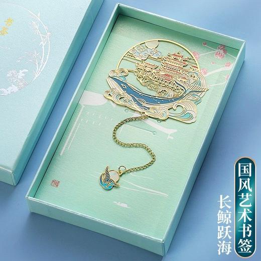 故宫金属书签古风礼物敦煌纪念品学生礼盒订制生日礼物高级送老师 商品图4