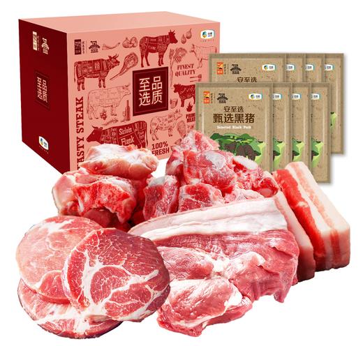 【直发】中粮安至选甄选黑猪肉558型套餐4（生鲜冻品收到货后请及时放入冰箱储存，如在运输过程中有解冻属正常现象，并不影响品质，请放心食用！） 商品图0