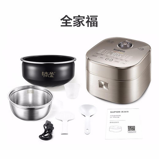 苏泊尔电饭煲SF40HC88 商品图3
