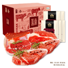 【直发】中粮安至选甄选牛肉699型套餐6（生鲜冻品收到货后请及时放入冰箱储存，如在运输过程中有解冻属正常现象，并不影响品质，请放心食用！） 商品缩略图0