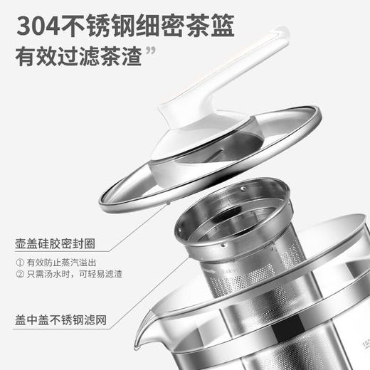 苏泊尔养生壶SW-15Y06 商品图2