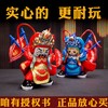 川剧变脸娃娃脸谱玩具变脸公仔玩偶四川成都旅游纪念品中国风礼品 商品缩略图4