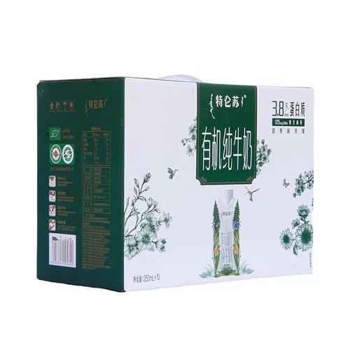 牛奶卡 商品图2