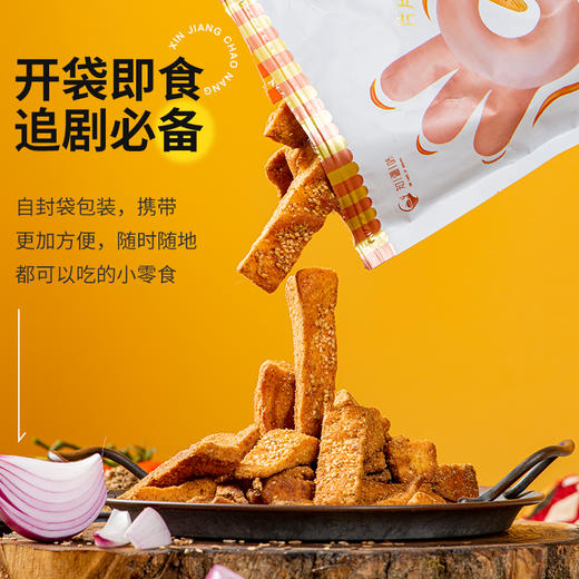 严选 | 知疆味 新疆炒馕 100g/袋 外脆里酥 香辣入味 自封袋包装 商品图1