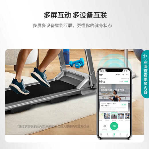 海信27英寸移动智慧屏闺蜜机随心智能屏 可移动电视 触控触摸直播网课平板添易添乐27X7H 商品图6