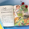 动物园地震（鲁迅文学奖得主制造的一场心灵地震，激发孩子对自由和梦想的追寻！ 商品缩略图2