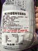 日本希之味蒟蒻吸吸冻葡萄味136g 商品缩略图6