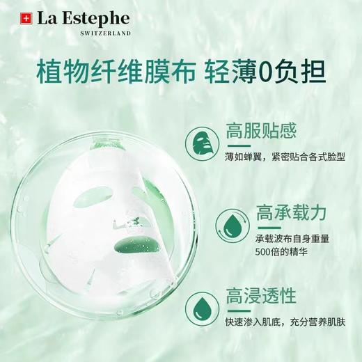 瑞斯美绿鱼子精萃丰滢紧致面膜 商品图6