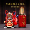 川剧变脸娃娃脸谱玩具变脸公仔玩偶四川成都旅游纪念品中国风礼品 商品缩略图2