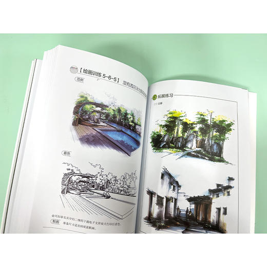 园林景观必修课：园林景观手绘表现与快速设计 商品图5